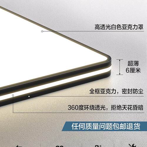 现代简约大气客厅大灯房间主卧室吊灯具大全屋套餐组合led吸顶灯