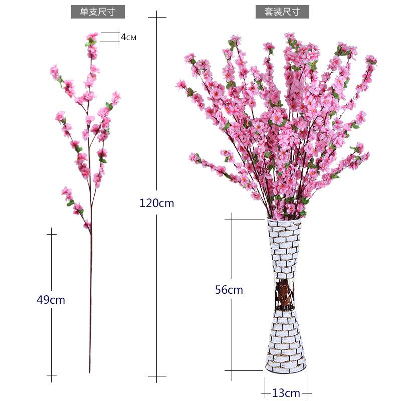 仿真桃花枝客厅腊梅花植物塑料室内落地装饰仿真园艺仿真植物办公