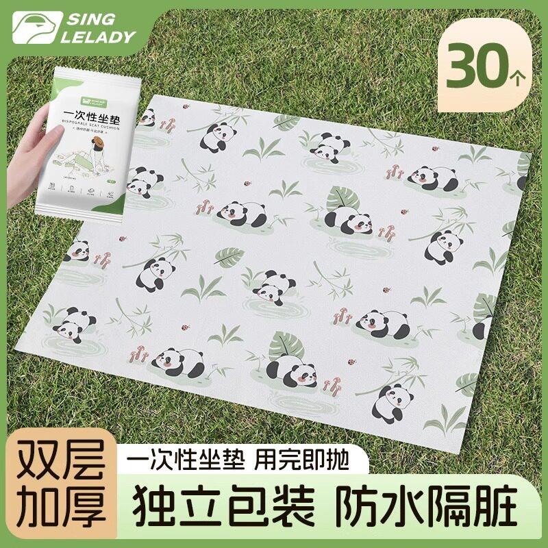 户外坐垫一次性加厚防水防潮垫野餐垫秋游野炊音乐节公园草地垫子
