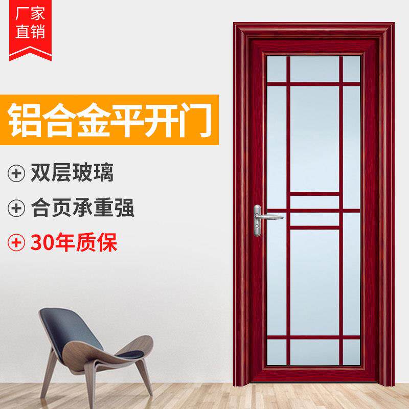 现代简约铝合金卫浴门平开门式钢化玻璃门家用卫生间门套装
