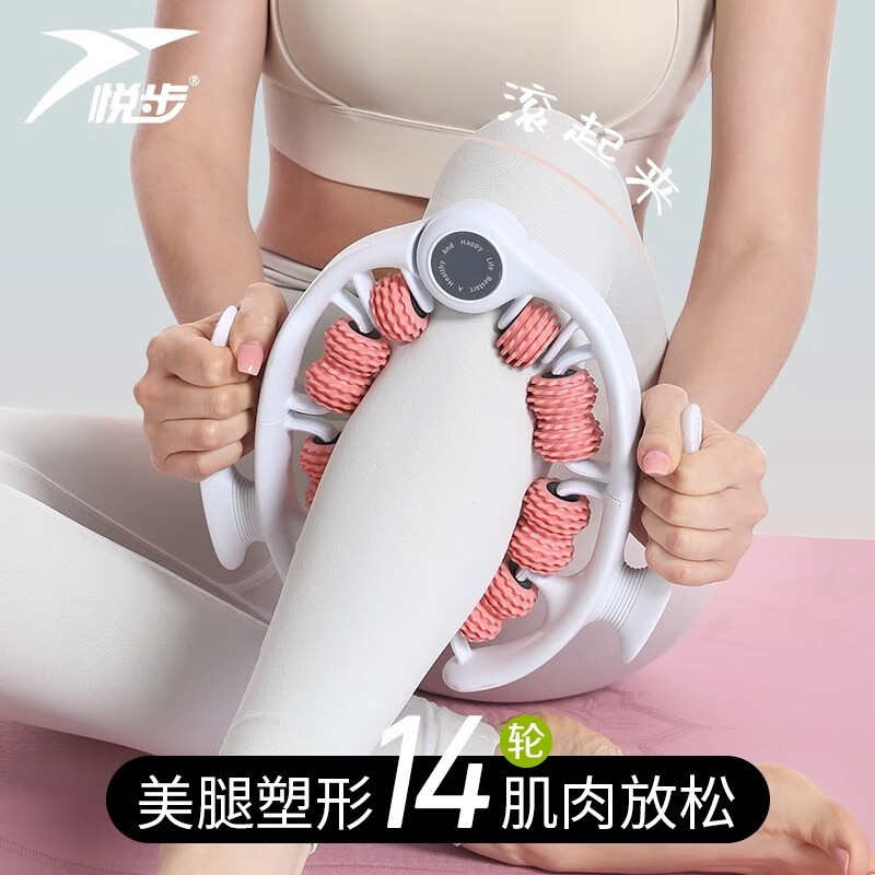 环形夹腿滚轮硅胶瘦小腿按摩器腿部肌肉消除瑜伽健身训练辅助器材