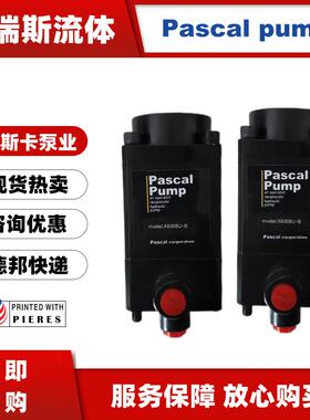现货PASCAL帕斯卡X6308U-D气动油泵X6308S-CHPX6308UX6308UG-B
