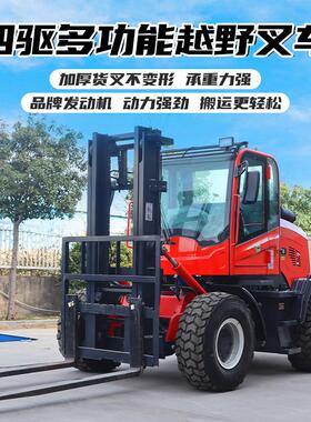 叉越野四驱多功能5吨柴车油内尾吊DTV一体式升降燃吊臂4吨6搬运车