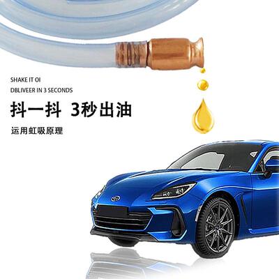 手动尿抽油管神器汽油吸油器货车汽车油泵加抽素导流器吸油抽RS31