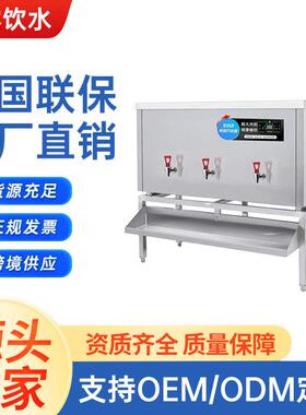 厂家大容量电热烧水箱商用开水柜大型饮水机学校宿舍工地用开水器