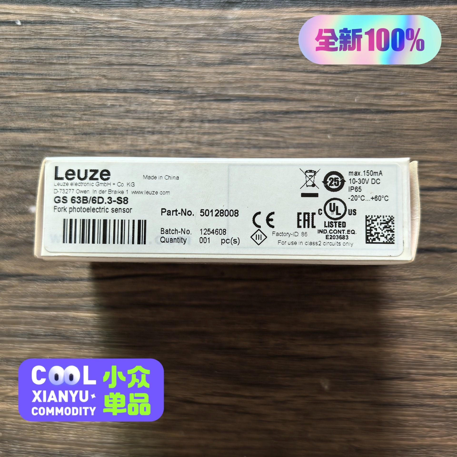 全新非原装盒子 劳易测 GS 61/6D-S8 光电传感器