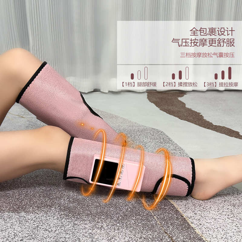 腿部按摩器多功能恒温热敷瘦腿仪空气波电动气压疏通仪小腿按摩器