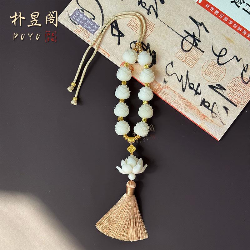 汽车挂件菩提子莲花挂饰车内饰品高端高级感车内装饰品男生女生