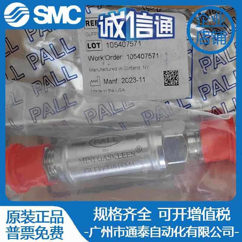 颇尔PALL过滤SGLFPF6101VM6/8M SGLFPF6501SM6 GLFPF3101SM4