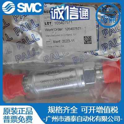 颇尔PALL过滤SGLFPF6101VM6/8M SGLFPF6501SM6 GLFPF3101SM4