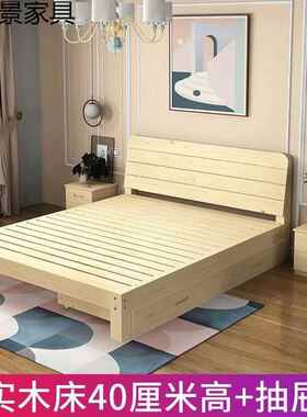 实木床1.8米松木经SLN人床1.5米型成人现代简约简济易1双单人床架