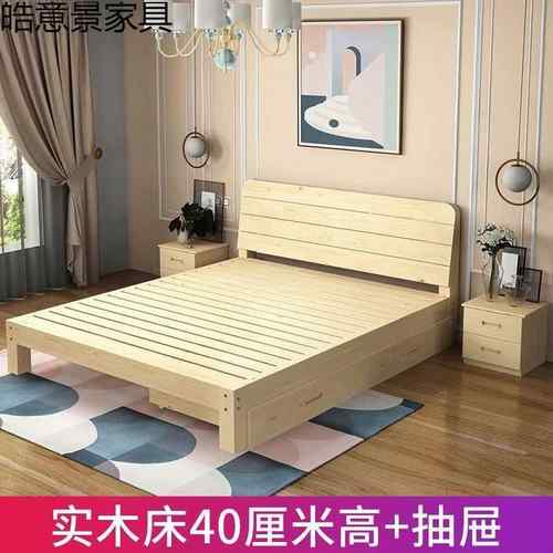 实木1.8米松双人床1床.5米经济型木成人AOH现代简约1简易单人床架