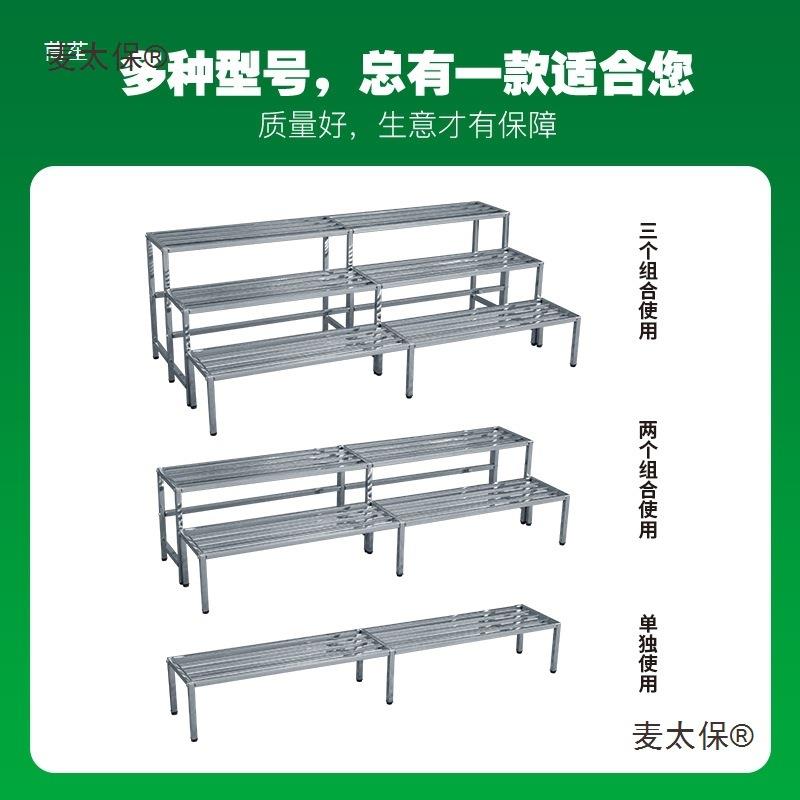 不花锈钢阶梯式组合花阳台多多层054A-1架户外植物摆放加肉宽盆麦