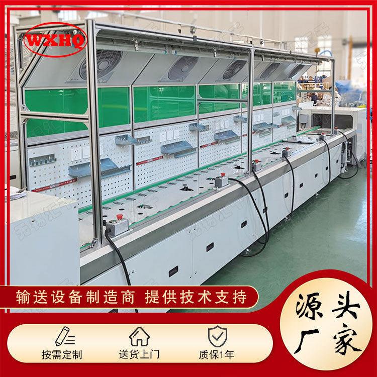 定制工装输送机链式输送带台流水线双层动力提升机
