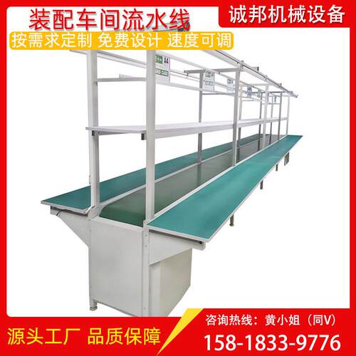 流水线生产线工作台 电子生产线 倍速链输送线流水线滚筒输送线
