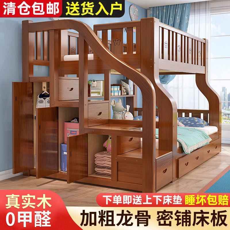 全木实二上下铺双床层高低床上PHH下床加厚儿童层床两层小户型子