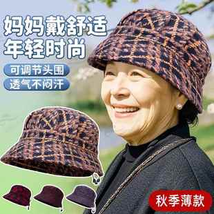60多岁妈妈帽子女适合中年人老太太奶奶戴的洋气时髦春秋季渔夫帽