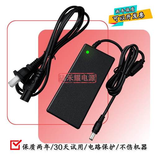 适用KOIOS 27英寸液晶显示器K2718/K2721UD电源适配器24V2.5A充线