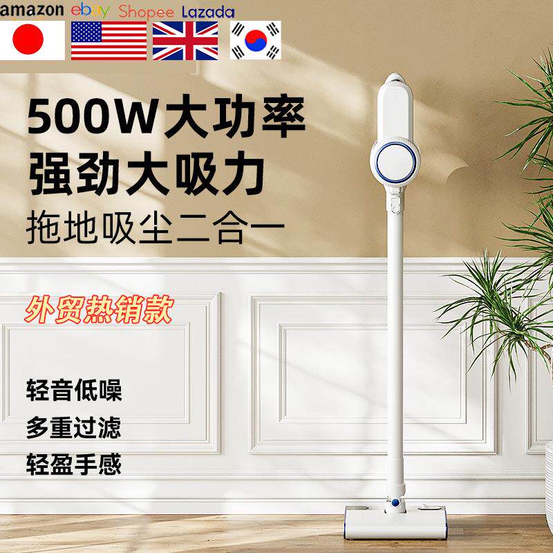 手持吸尘器家用有线500W大功率大吸力手持带除螨吸拖一体吸尘器