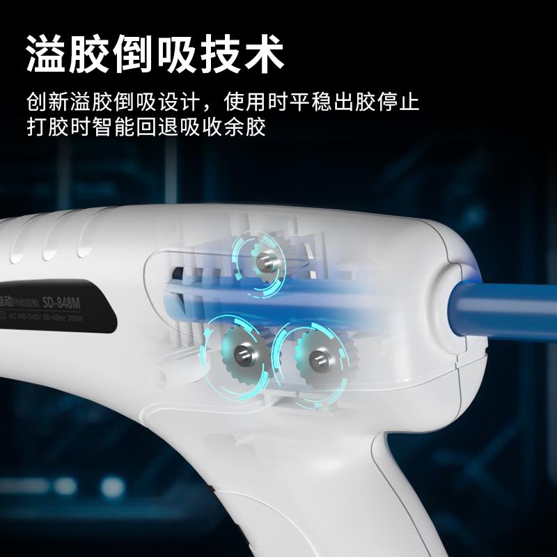 脚踏式热熔胶枪水线用快打机SD-848胶电动连续出胶流速粘合产品热
