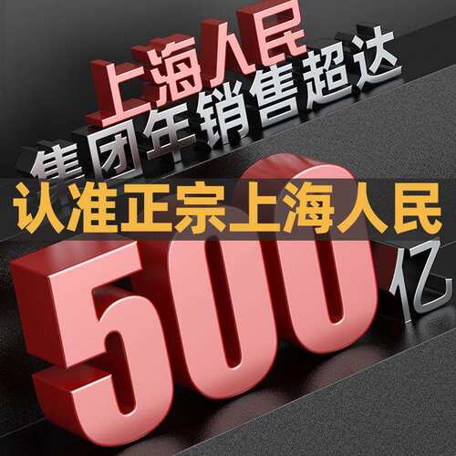 上海人民潜水泵铜线220V380V三相小型大功率家农用井水灌溉抽水泵