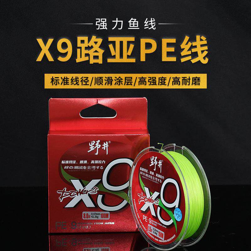 马线鱼高强度线路编织其它渔具