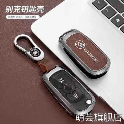 2023款别克威朗pro钥匙套18/19/22/23款威朗gs乐享版车包包套男女