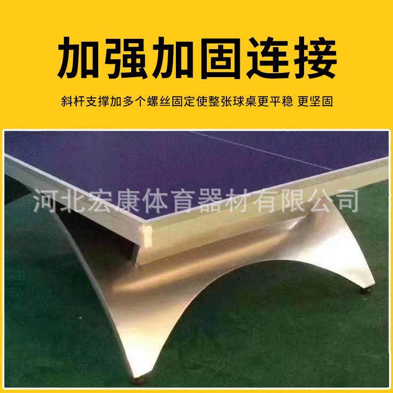 宏康健乒乓球桌室内家用标准比赛大小彩虹可折叠式乒乓球台专业比