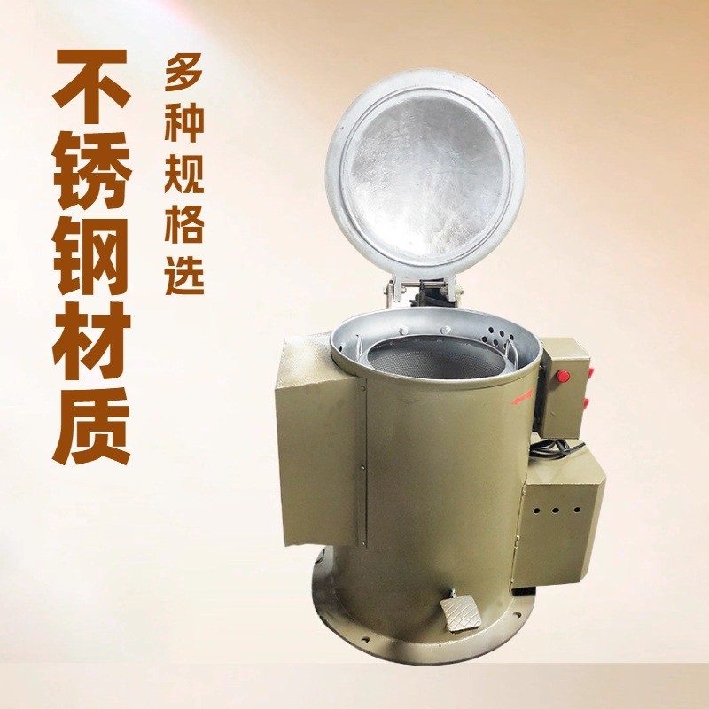 厂家直供高速离心脱水机五金件 螺丝烘干脱水机