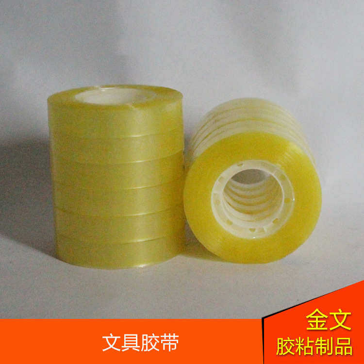 厂家直销12mm办公文具胶带 打包捆扎封口加工定制强力透明小胶带,办公设备/耗材/相关服务,商标纸/标签纸,淘宝优惠券,粉丝福利购,淘宝优惠卷