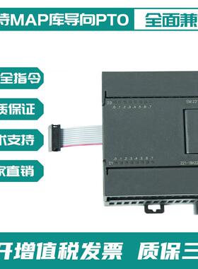 兼容西门子PLC S7-200CN EM221 222 EM223CN CPU控制器数字量模块