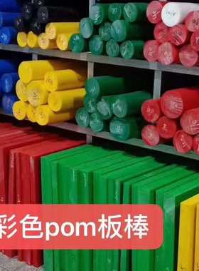 抗压棒材棒加工白色棒板现货供应实心耐磨塑料尼龙 ppmc尼龙 pa6