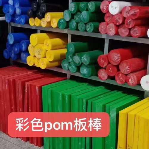 耐磨 实心mcpa6 板棒pp加工抗压塑料白色 尼龙棒尼龙棒材现货供应