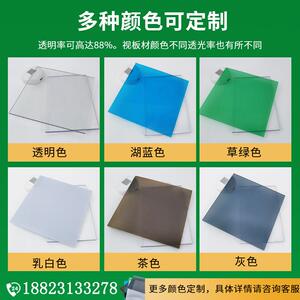 pc耐力板阳光板透明加厚实心5mm采光板户外顶棚雨棚型材