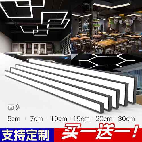 定制无缝拼接led长条灯方通悬吊式天花板专用超市吊灯办公室健身