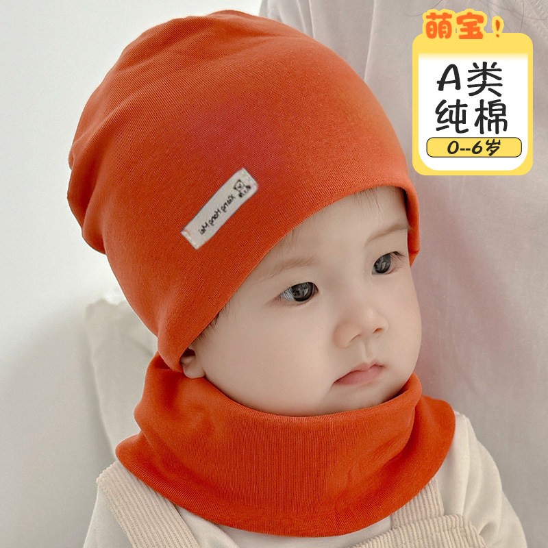 婴儿帽子秋冬季宝宝秋冬春秋款秋季新生婴幼儿男女套头帽