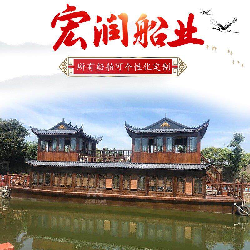 木船画舫大型双层水上餐饮旅游观光电动彷古钢质屋房景区会议接待
