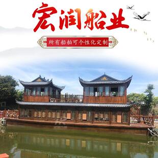 木船画舫大型双层水上餐饮旅游观光电动彷古钢质屋房景区会议接待