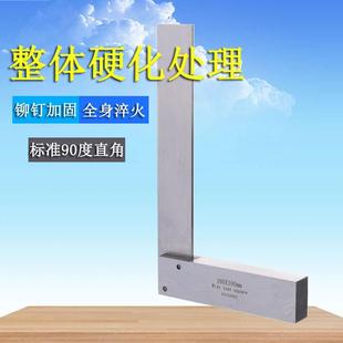 500mm80 宽坐宽座角尺90度直角尺高精度不锈钢加厚63 125 200 400