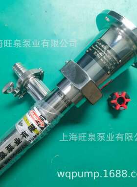 上海旺泉HD-SS316L-1000HV100NBR食品级螺杆式插桶泵、螺杆抽液泵