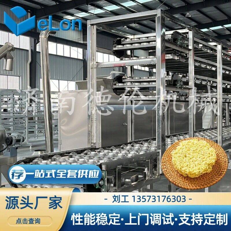 手盘面太和板面宽面按需制作生产面条成型机