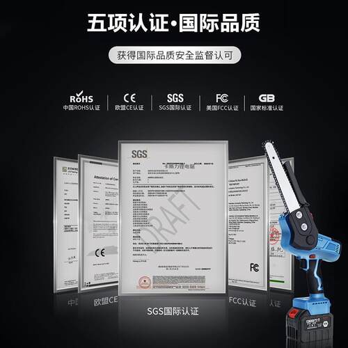 锂电单手锯伐木锯充电式家用小型手持式无线电链锯户外切割手提锯
