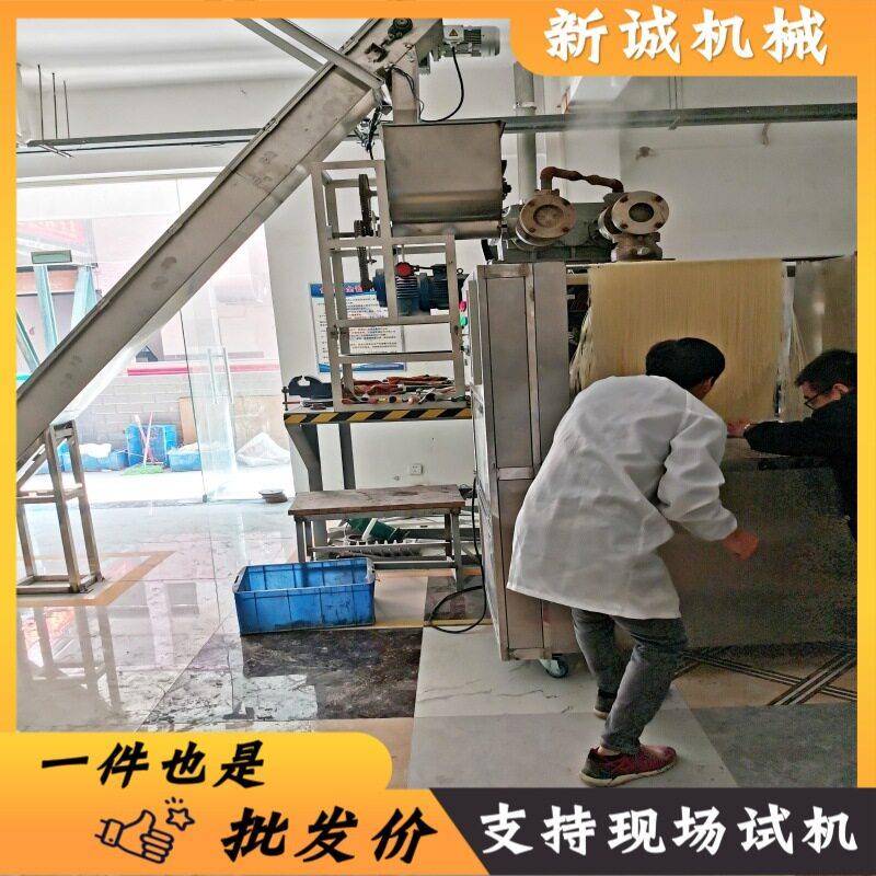 仿手工米粉机 全自动商用自熟年糕米线机 粗细可调鲜湿米粉机