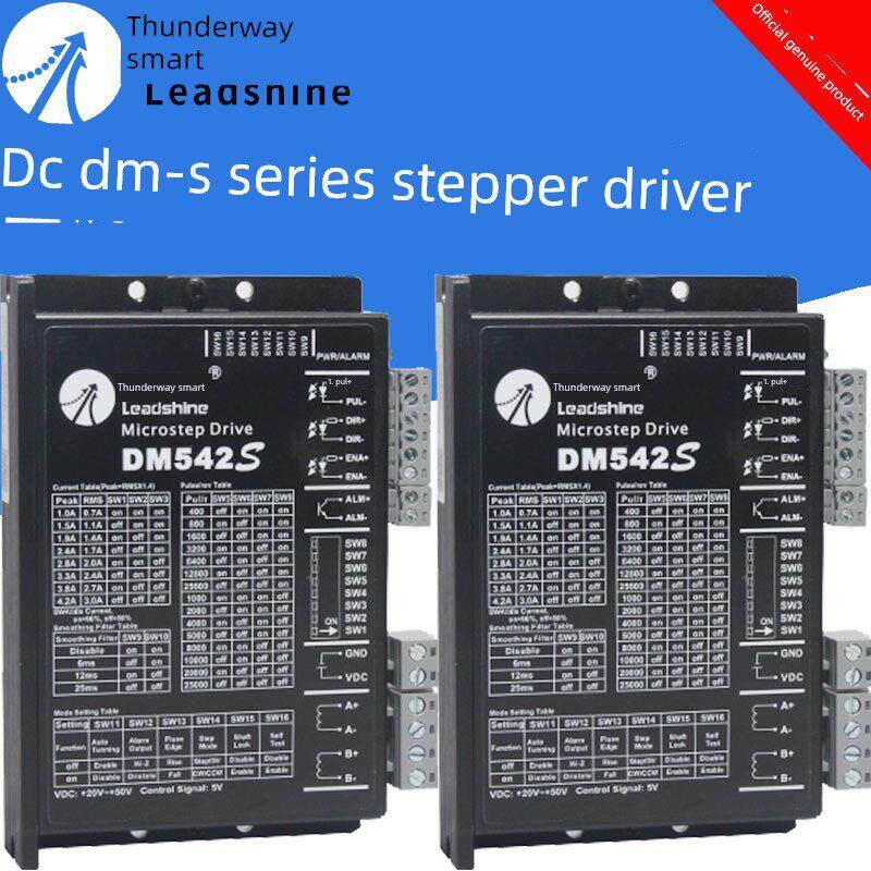 雷赛42 57 86步进电机驱动器Dm422S Dm556S Dma882S-Io脉冲式控制