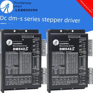 雷赛42 57 86步进电机驱动器Dm422S Dm556S Dma882S-Io脉冲式控制