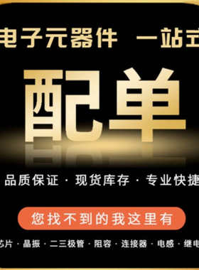 全新G6C-2117P-FD-US 12VDC 24V 继电器 6脚 现货