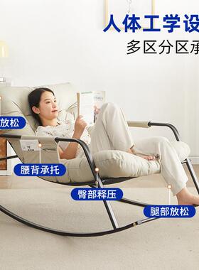 懒人沙发睡可躺128双人摇椅躺大人椅家用阳台休可厅闲椅子客摇摇