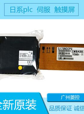 价格 FX1N-60MT FX2N PLC编程 QJ71MT91 QH42P 扩展 输入输出