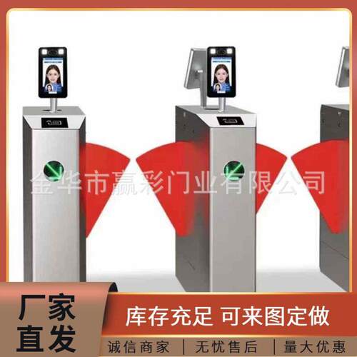 摆闸人行通道闸机学校工地电动三辊闸门禁系统实名制测温系统