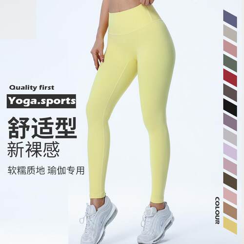No awkward lines, tight yoga cropped pants, moisture